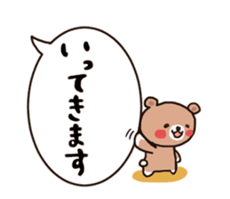 Talking kumachan sticker #2492921