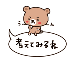 Talking kumachan sticker #2492923