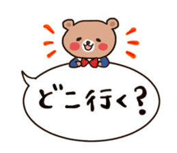 Talking kumachan sticker #2492931