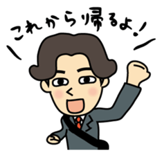 Go home now! sticker #2492981