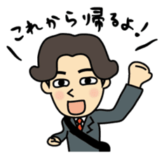 Go home now! sticker #2492981