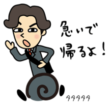 Go home now! sticker #2492983