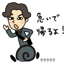 Go home now! sticker #2492983