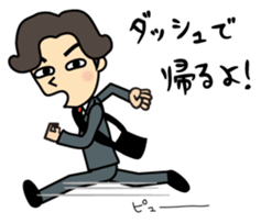 Go home now! sticker #2492984