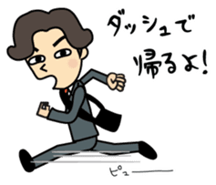 Go home now! sticker #2492984