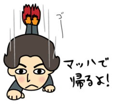 Go home now! sticker #2492985