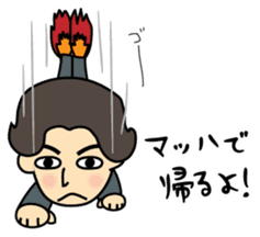 Go home now! sticker #2492985