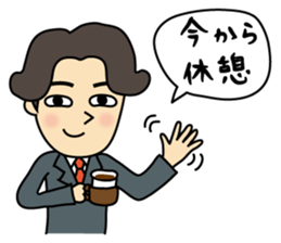 Go home now! sticker #2492987