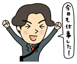 Go home now! sticker #2492988