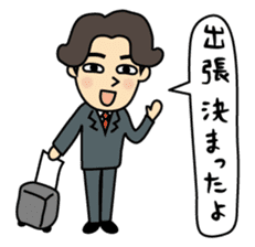 Go home now! sticker #2492989