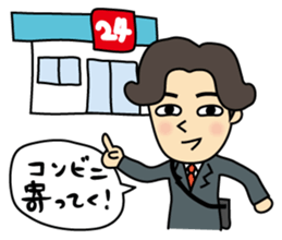 Go home now! sticker #2492990