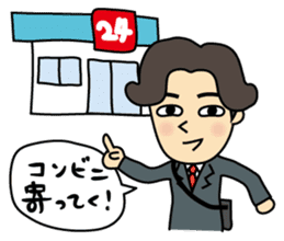 Go home now! sticker #2492990