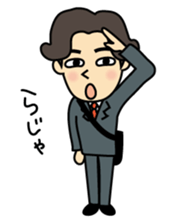 Go home now! sticker #2492992