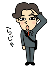 Go home now! sticker #2492992