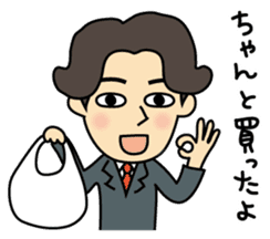 Go home now! sticker #2492993