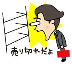 Go home now! sticker #2492994