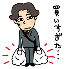 Go home now! sticker #2492995