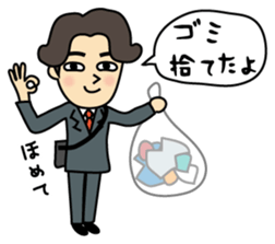 Go home now! sticker #2492996