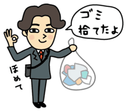 Go home now! sticker #2492996