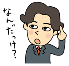 Go home now! sticker #2493003