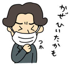 Go home now! sticker #2493004