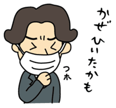 Go home now! sticker #2493004