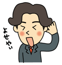 Go home now! sticker #2493007