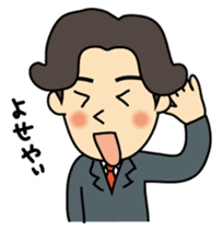 Go home now! sticker #2493007