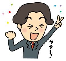 Go home now! sticker #2493010