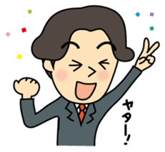 Go home now! sticker #2493010