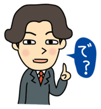 Go home now! sticker #2493011