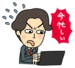 Go home now! sticker #2493013