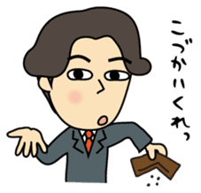 Go home now! sticker #2493014