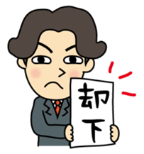 Go home now! sticker #2493018