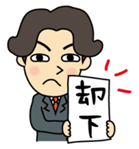 Go home now! sticker #2493018