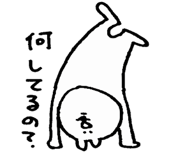 yuruu sticker #2493022