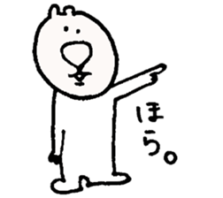 yuruu sticker #2493025