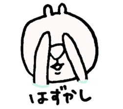 yuruu sticker #2493026