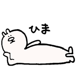 yuruu sticker #2493028