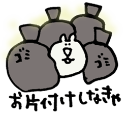 yuruu sticker #2493034