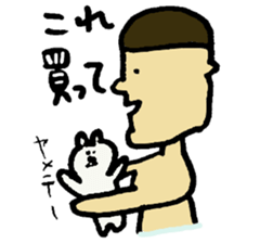 yuruu sticker #2493037