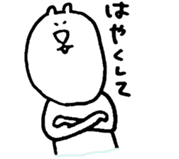 yuruu sticker #2493041