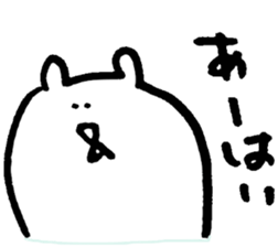 yuruu sticker #2493042