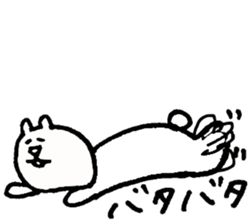 yuruu sticker #2493051