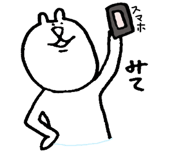 yuruu sticker #2493059