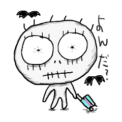 Horrors Inc ''Sukaru''