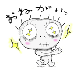 Horrors Inc ''Sukaru'' sticker #2493313