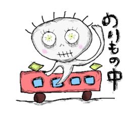 Horrors Inc ''Sukaru'' sticker #2493324