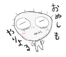 Horrors Inc ''Sukaru'' sticker #2493331