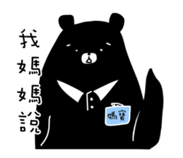3 bears school sticker #2493524
